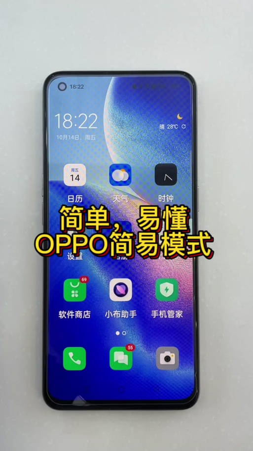 vivo的老人模式在哪