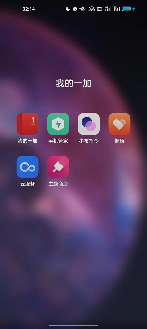 一加手机用什么导航软件