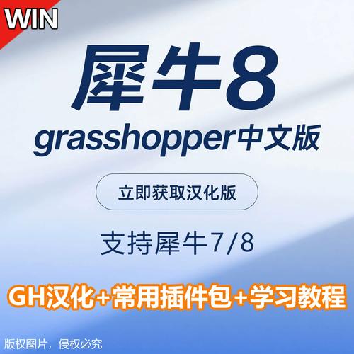 汉化vst插件大全