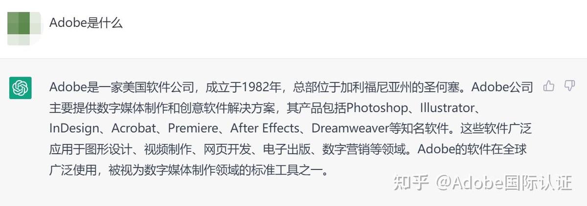 adobe怎么读