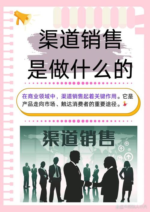 蛋仔派对怎么换渠道服