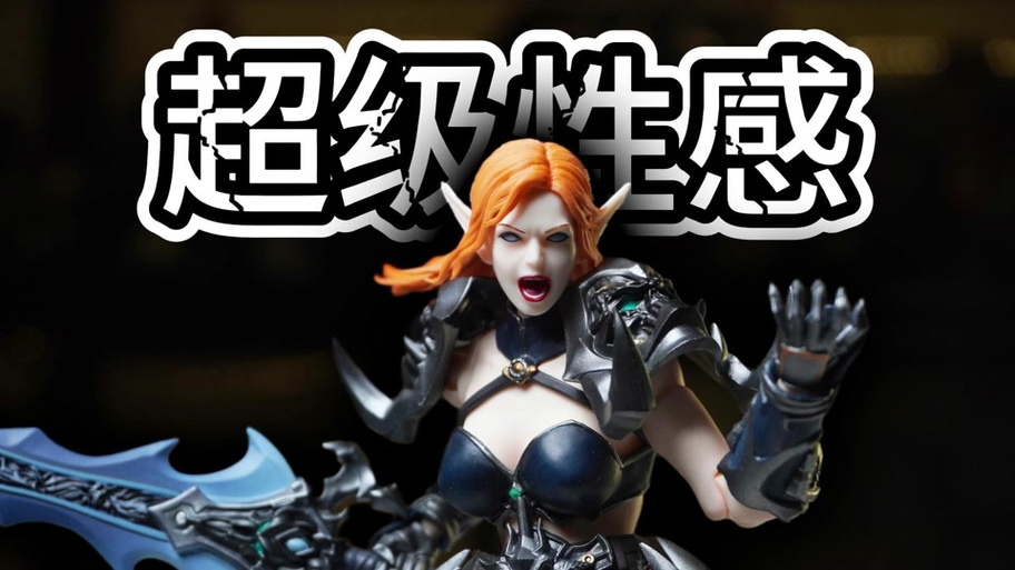 怀旧服人物模型怎么修改