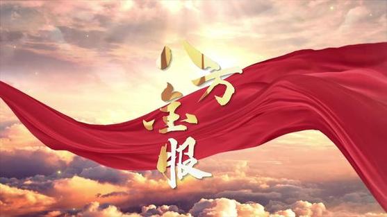 八方金服