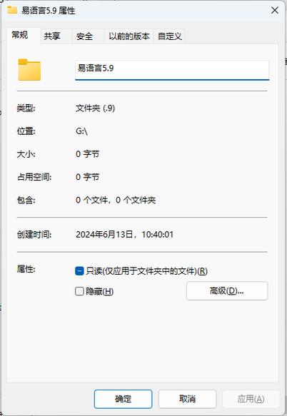 0字节文件恢复最简单方法缩略图