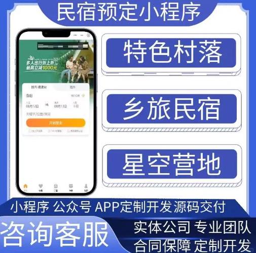 民宿哪个平台订单多