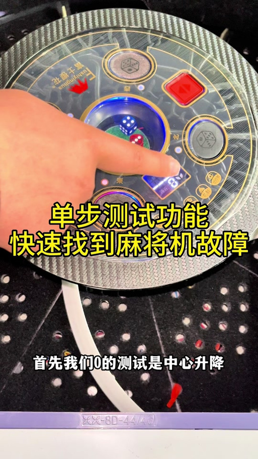如何退出测试模式