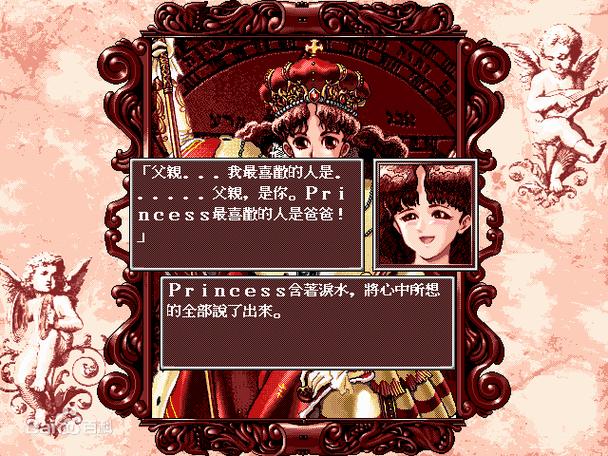 美少女梦工厂2手机版