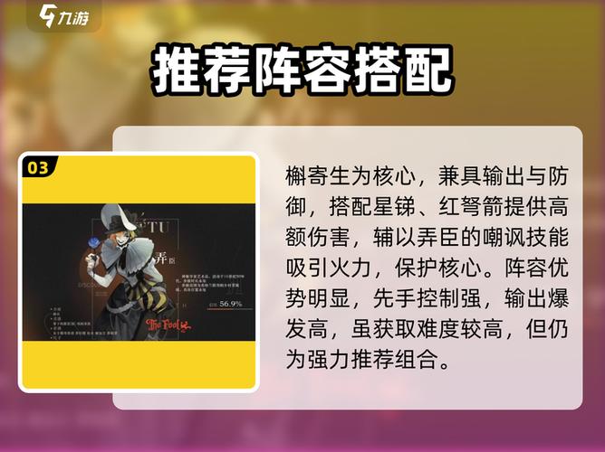 重返未来1999最新t0阵容