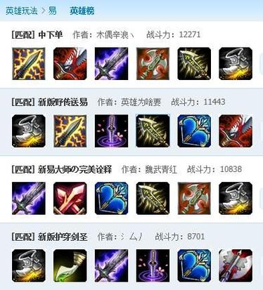 剑圣一q秒人出装