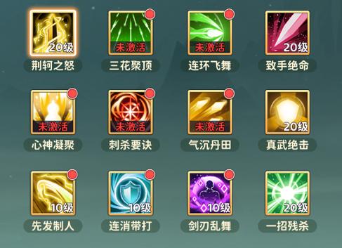 刺客刷图加点2021