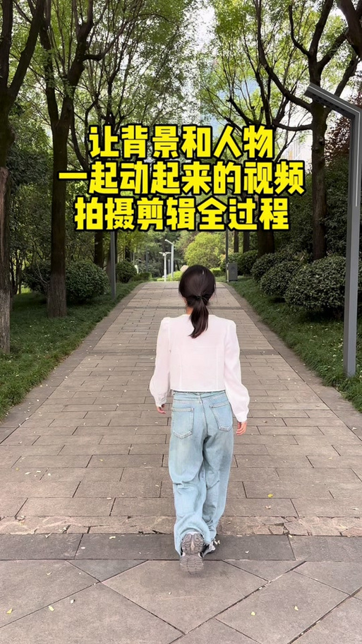 剪映能不能把视频人物后面的背景模