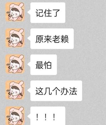 对方欠钱不还微信拉黑怎么办游戏截图