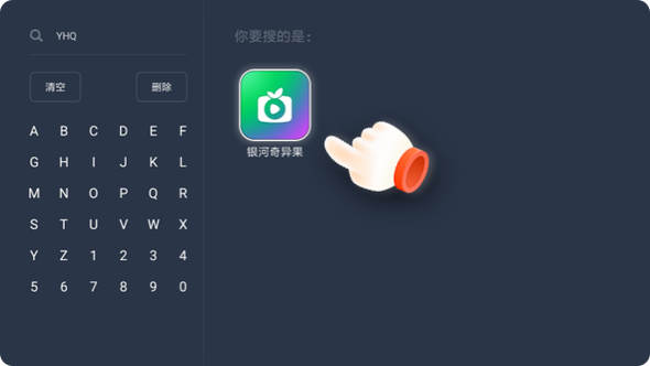广电奇异果怎么投屏