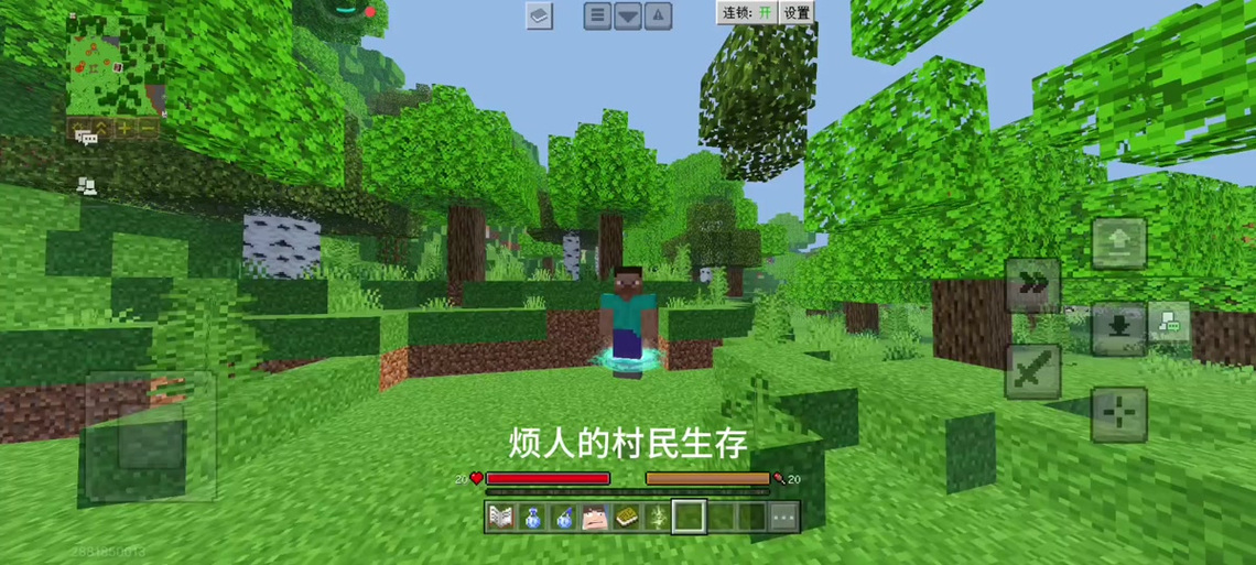 fcl启动器下载安装烦人的村民图标