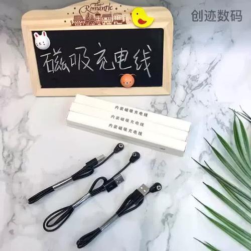 怎么给键盘充电