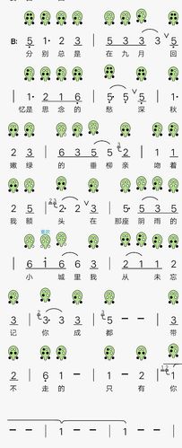 成都六孔陶笛