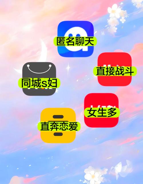 免费聊天约会平台