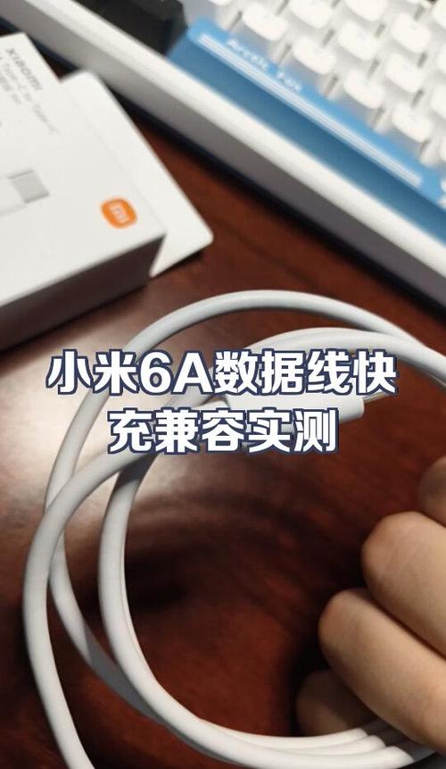 小米快充协议