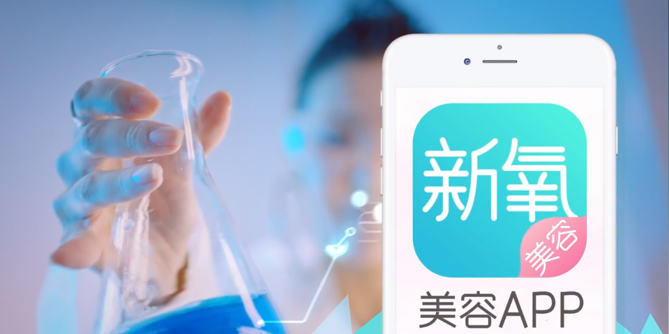 新氧app为什么那么便宜