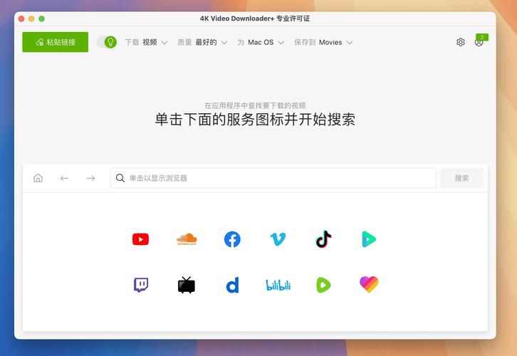 youtube手机app下载游戏截图
