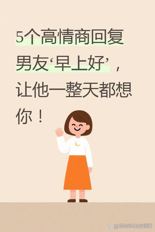 36摄氏度算不算低温