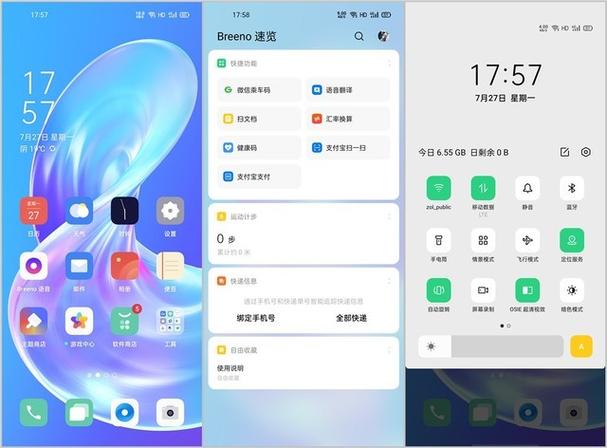 oppoa72上网速度慢是什么原因