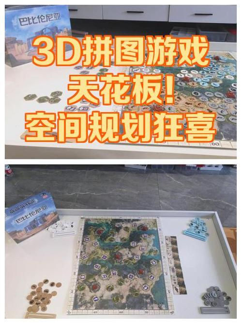 怎么把游戏移出游戏空间图标
