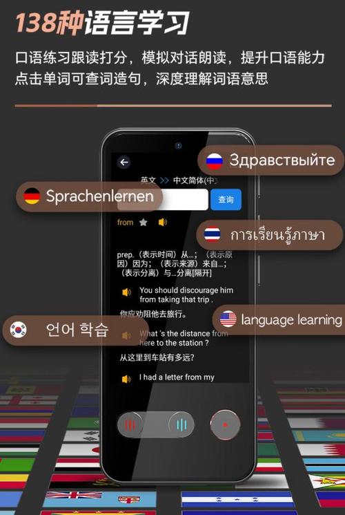 离线翻译包的安装方法
