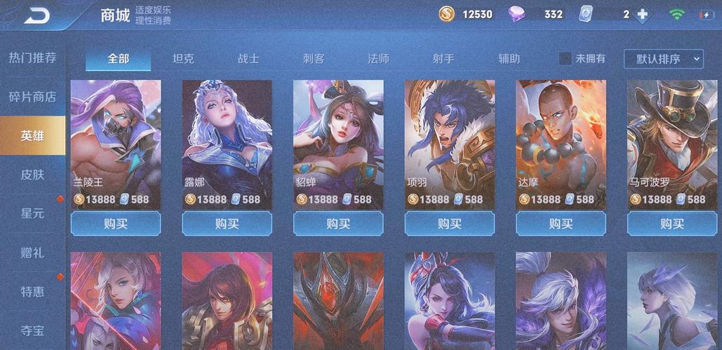 最值得买的18888金币英雄