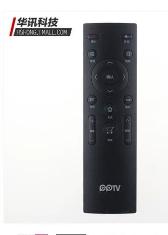 PPTV智能电视手机遥控器缩略图