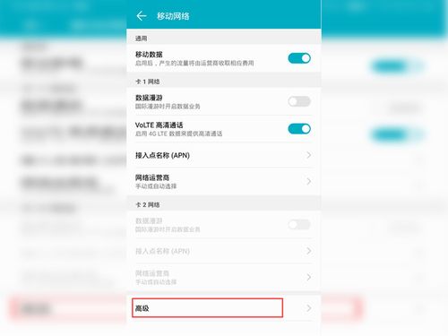 移动数据莫名其妙自动打开缩略图