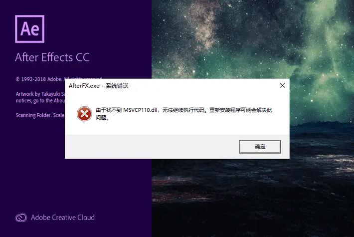 打开软件显示网络错误缩略图