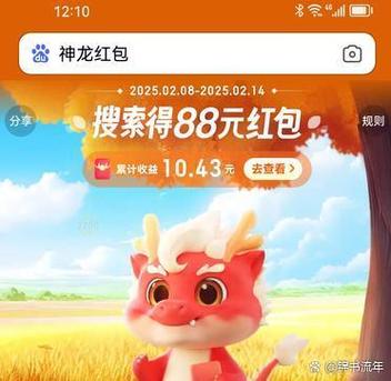 qq红包龙的关键是什么