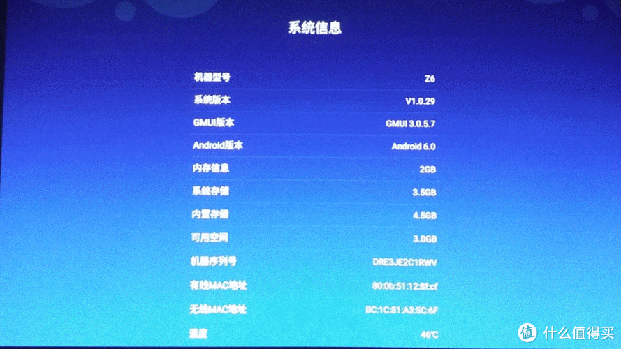极米账号