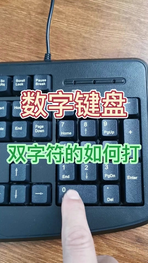 键盘往上移了怎么弄