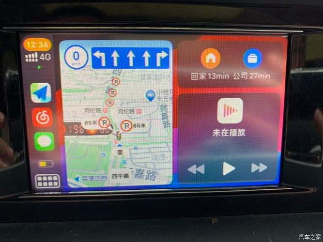 自己刷carplay
