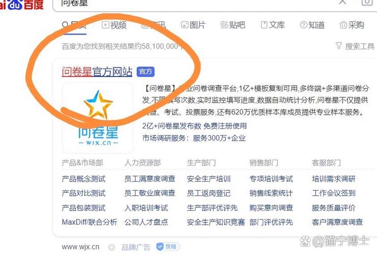 问卷星导出问卷的方法游戏截图