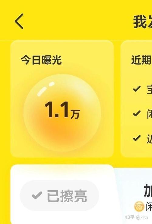 打开闲鱼图片黑屏截图