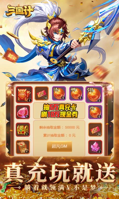 三国挂机英雄兑换码大全2023