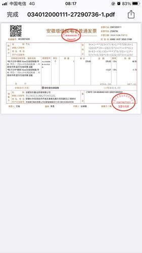 xbox手柄保修按发票还是官网
