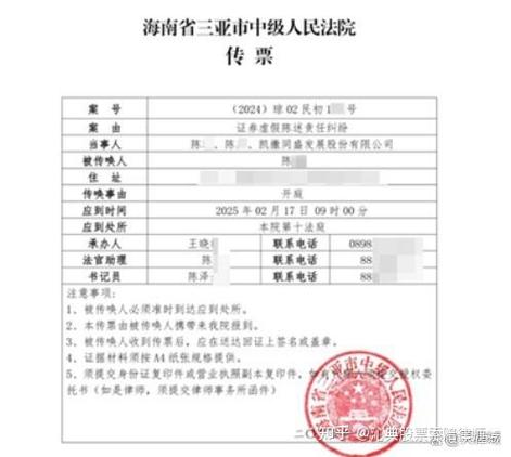 股票电话委托号码是多少