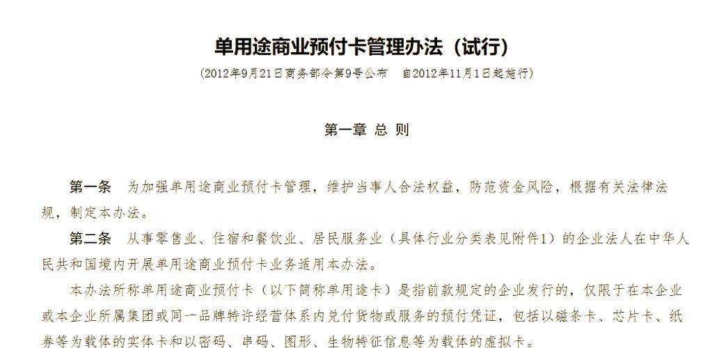 理发卡充值后能退钱吗