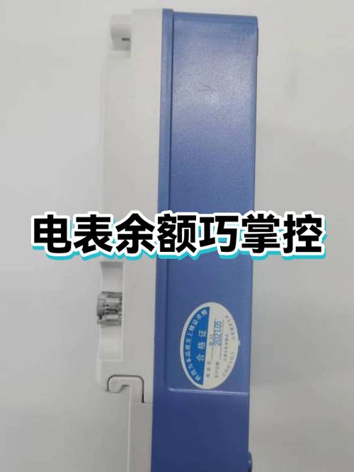 iphone充电只到80