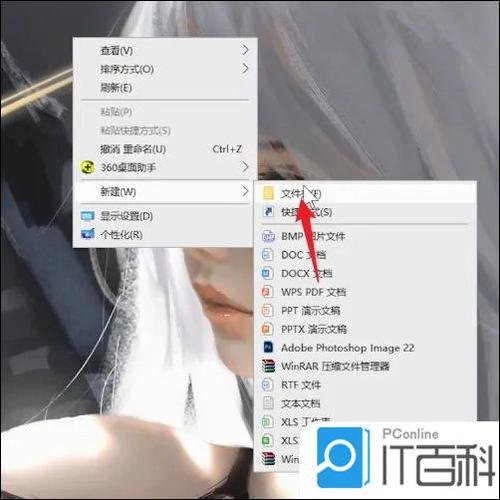 文件怎么压缩打包发送