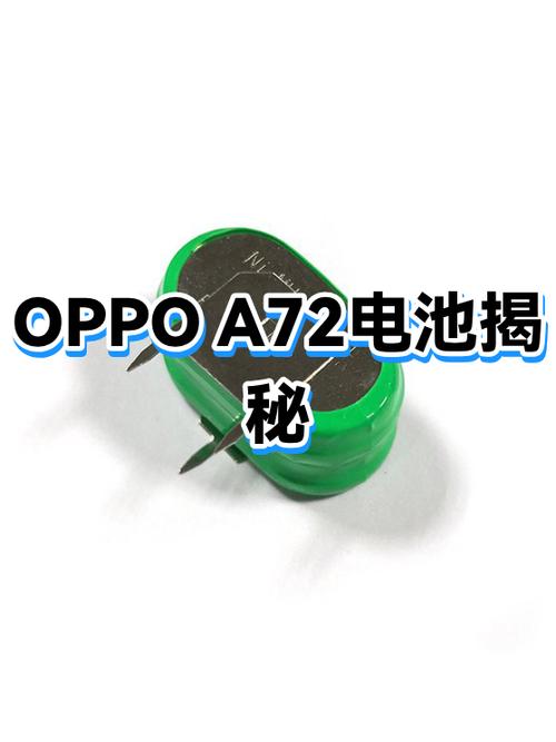 OPPOa72电池耐用吗缩略图