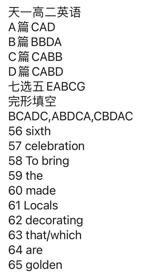A10联盟属于什么档次