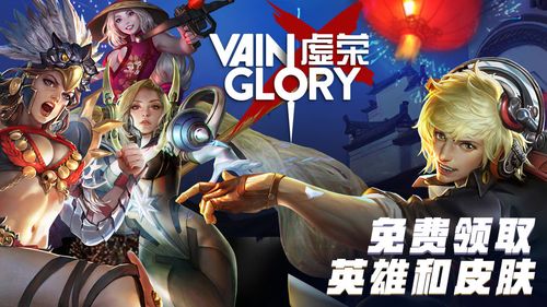 5v5竞技游戏大全