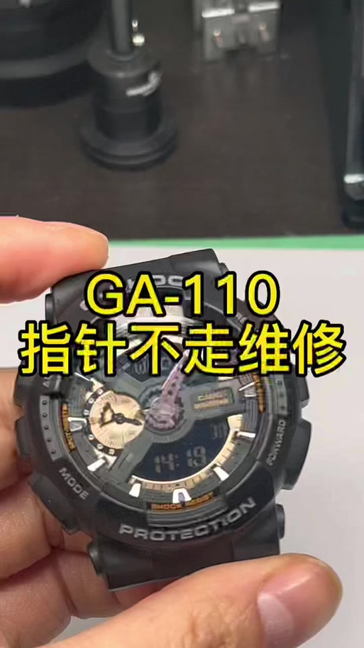 卡西欧秒针不走最简单三个步骤游戏截图