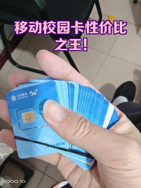 移动校园卡毕业了能改套餐