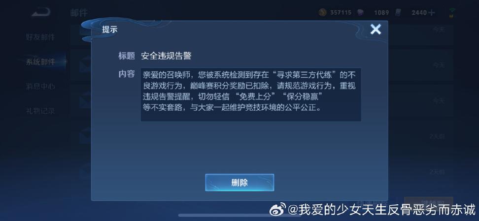 王者一天最多玩几个小时